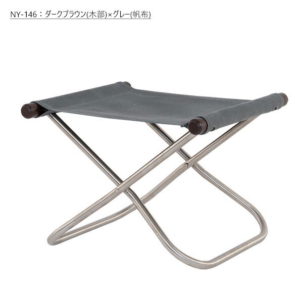 Nychair X Ottoman - Japanese Modern Folding Footrest - Compact & Stylish Design gallery