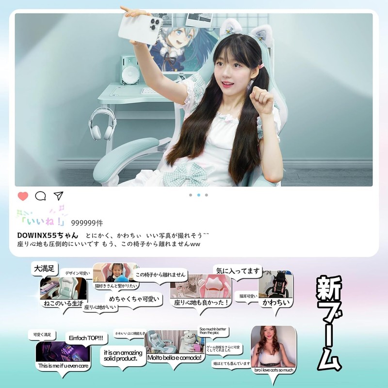 Dowinx Gaming Chair Cat ears light blue & white gallery