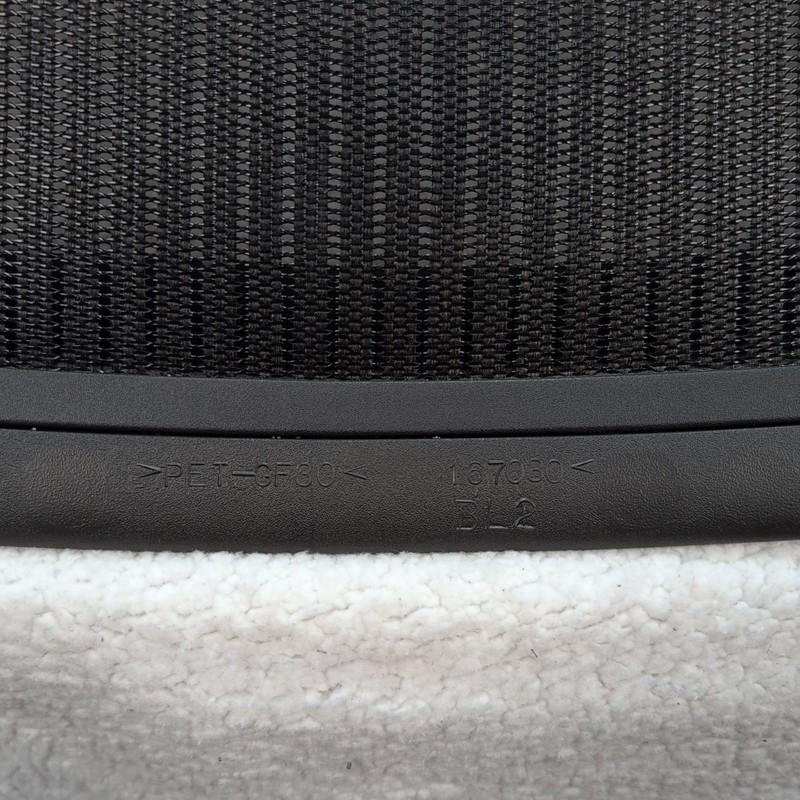 Herman Miller Aeron Size C Replacement Backrest Mesh Back Frame Black - EUC gallery