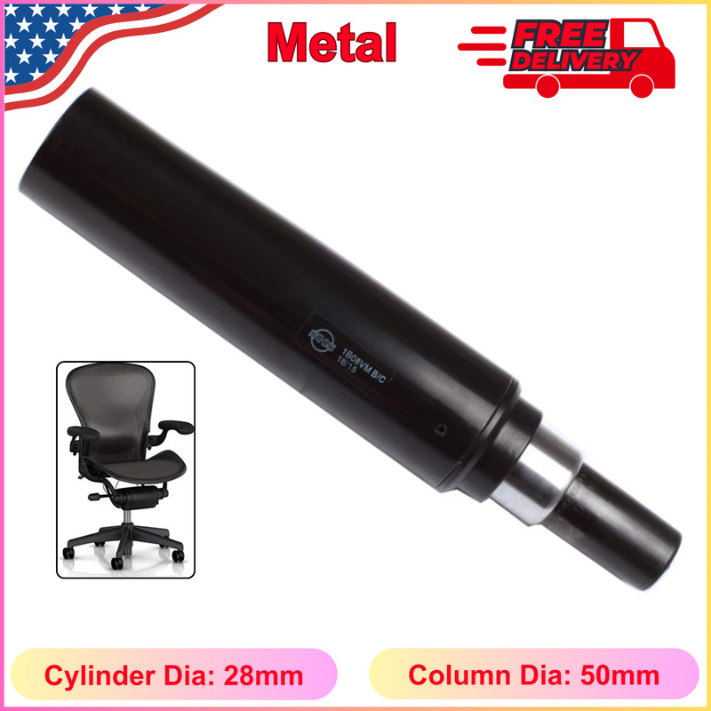Pneumatic Gas Cylinder For Herman Miller Aeron Chair, Chair Lifting Accessories