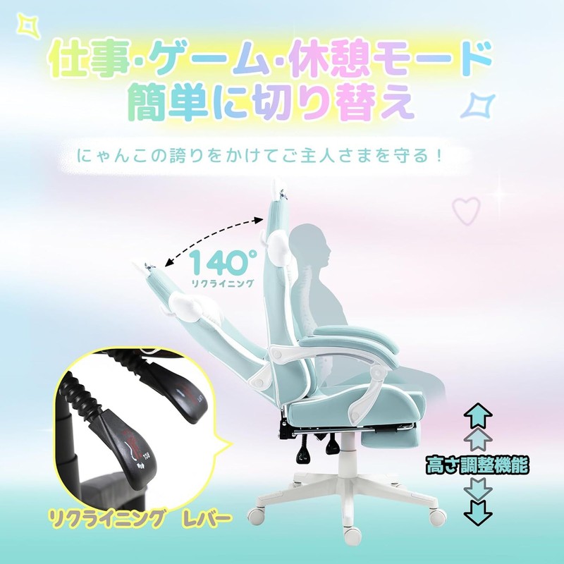Dowinx Gaming Chair Cat ears light blue & white gallery