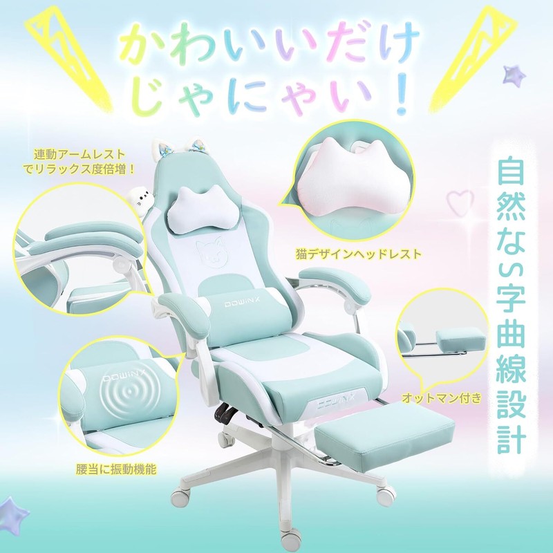 Dowinx Gaming Chair Cat ears light blue & white gallery